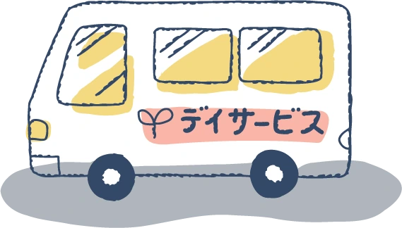 デイサービスの送迎車のイラスト